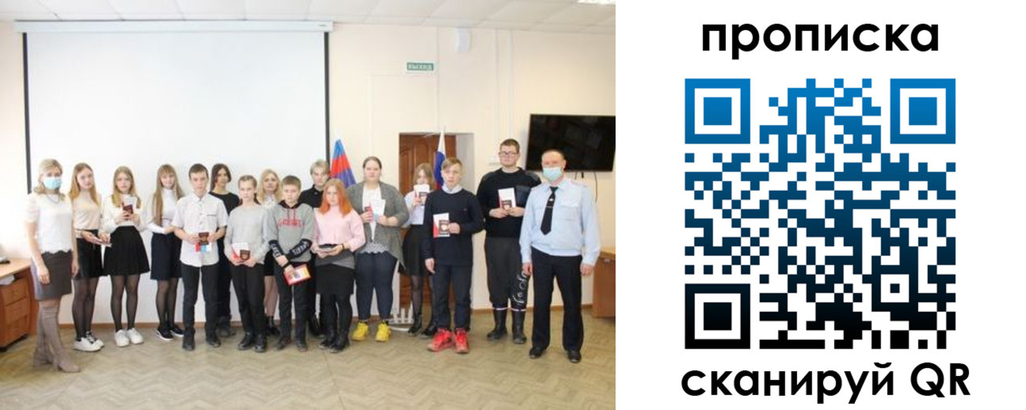 временная регистрация в Вуктыле